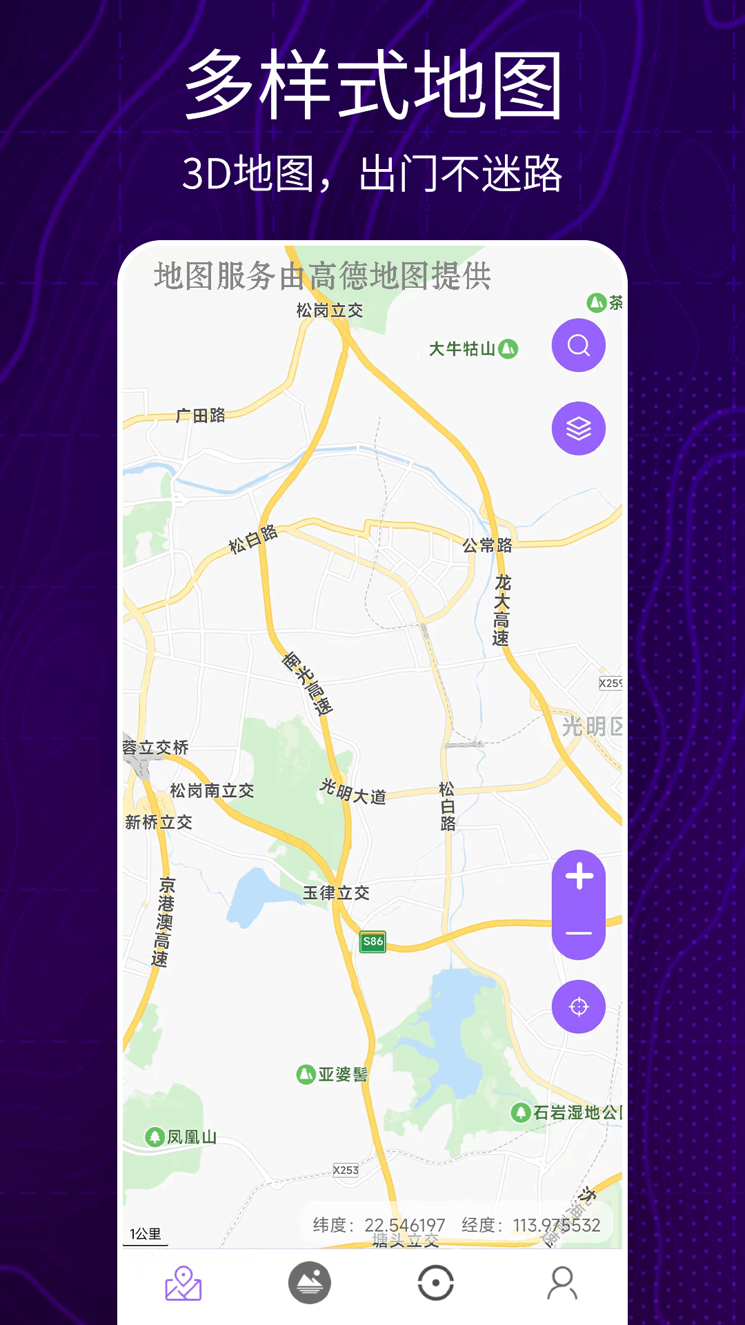 洋久卫星地图