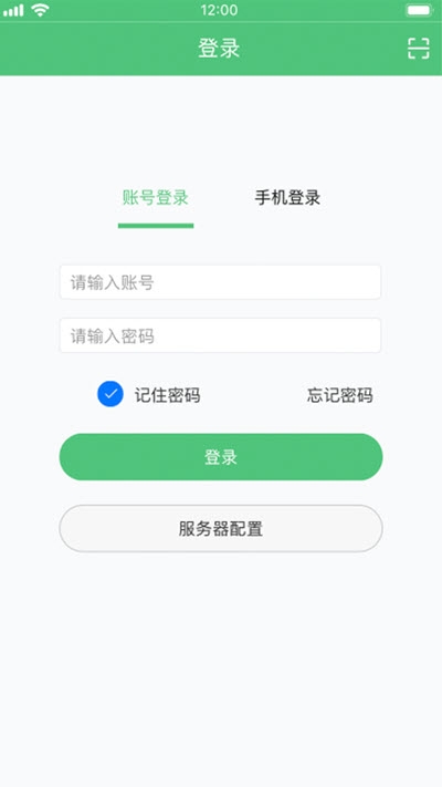 智能化同步课堂(图1)