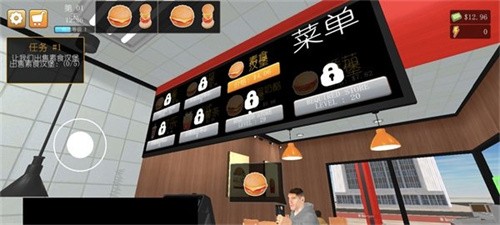 汉堡模拟器(图1)