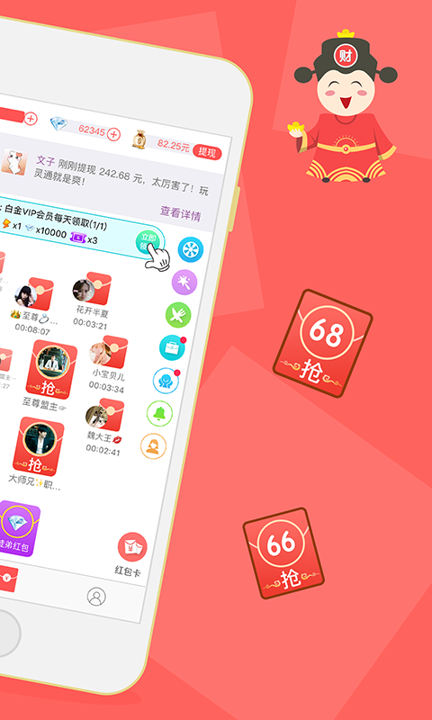 灵通(图2)