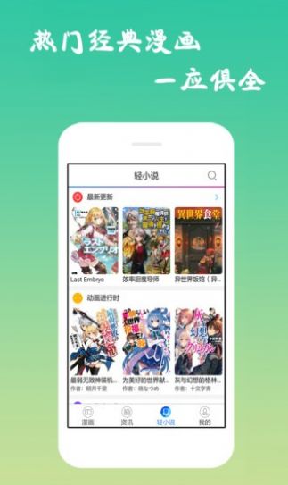 古风漫画(图2)