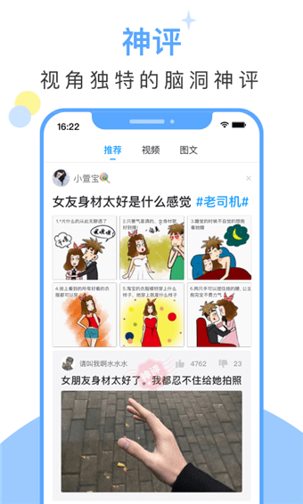 黄豆(图2)