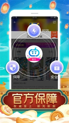 tt玩加(图1)