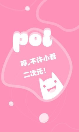 Poi