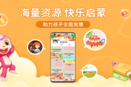 猴小吉abc(图2)