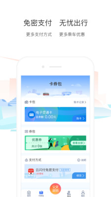 厦门公交(图1)