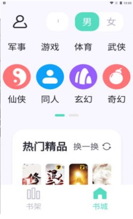 萤光阅读(图1)