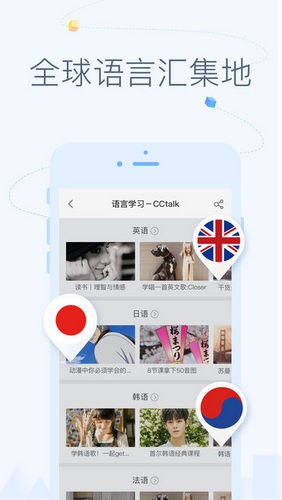 cctalk(图1)