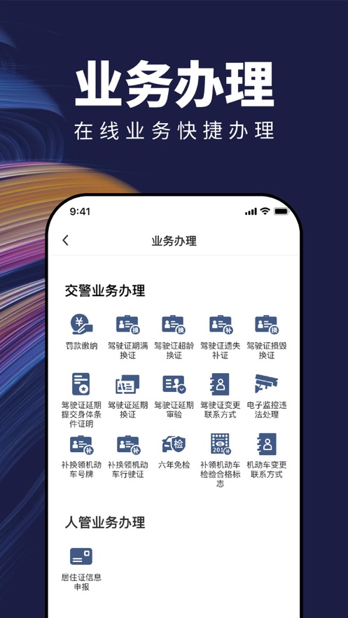 苏城码(图2)